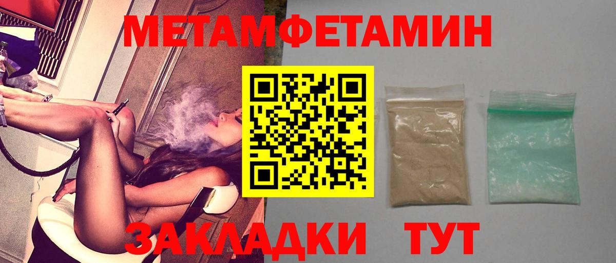 АМФ 97% Карачаевск