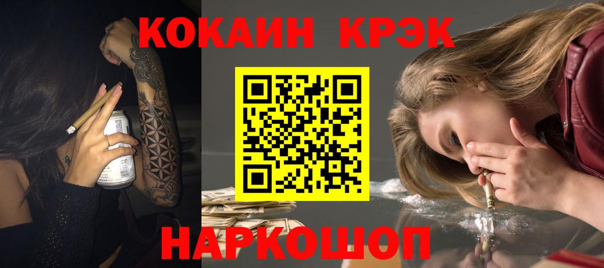 COCAIN  Вход с VPN  хочу   КОКАИН Боливия  Кокаин Перу  Карачаевск 
