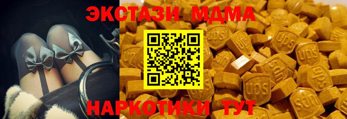 сколько стоит  ЭКСТАЗИ DUBAI  Вход с VPN  Карачаевск  Ecstasy Cube 
