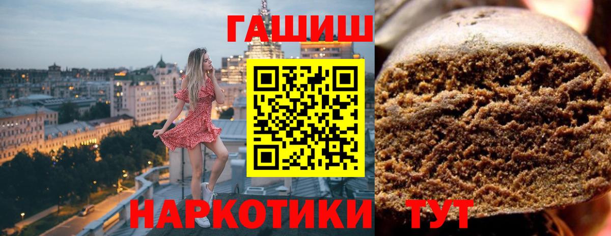 ГАШИШ индика сатива Карачаевск