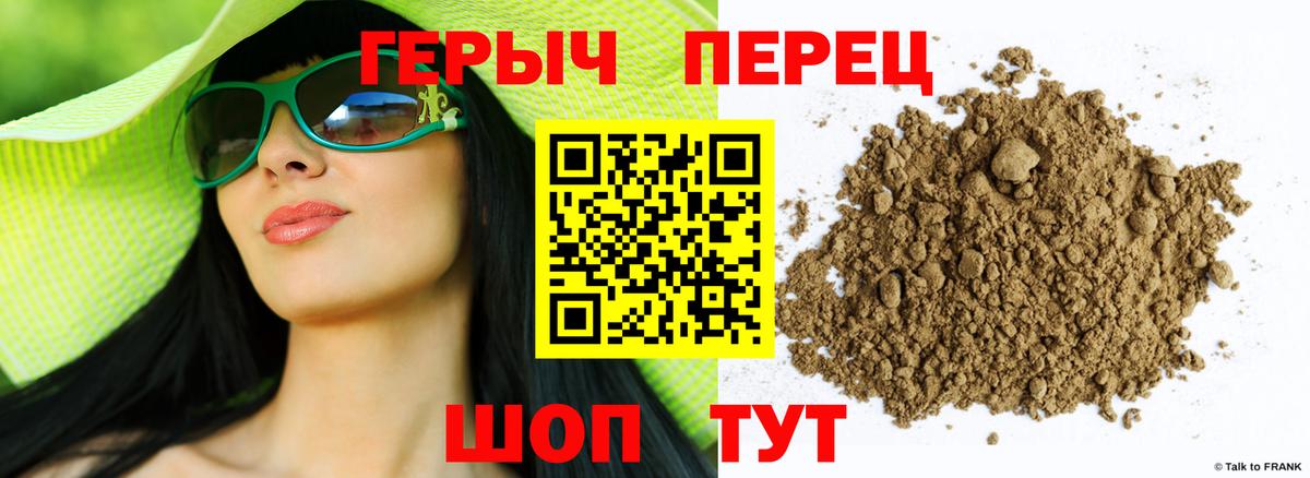Карачаевск  ГЕРОИН Афган  Героин  Вход с VPN 
