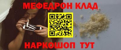 прущая мука Беслан
