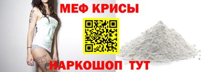 mdpv Берёзовский