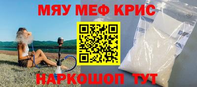 прущая мука Бийск