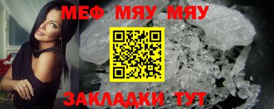 прущая мука Беслан