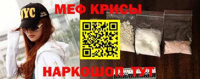 прущая мука Беслан