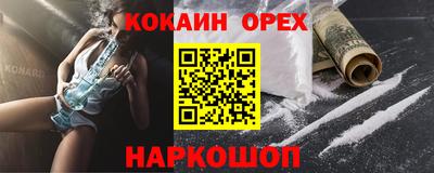 прущая мука Беслан