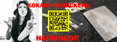 mdpv Берёзовский