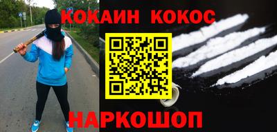 прущая мука Бийск