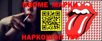 mdpv Берёзовский