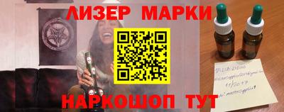 прущая мука Бийск