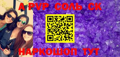 прущая мука Бийск