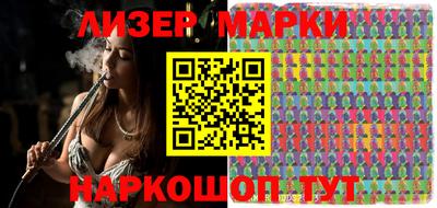герыч Комсомольск-на-Амуре