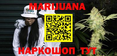 прущая мука Бийск