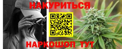прущая мука Бийск