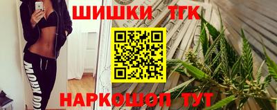 прущая мука Бийск