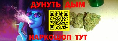 прущая мука Бийск