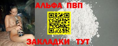 прущая мука Беслан