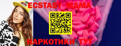 прущая мука Беслан