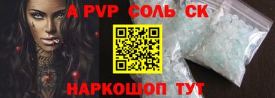 прущая мука Бийск