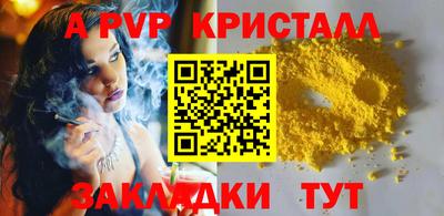 прущая мука Беслан