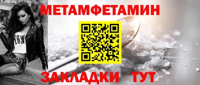 прущая мука Бийск