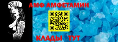 прущая мука Беслан