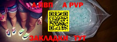 прущая мука Бийск