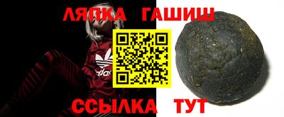 прущая мука Бийск