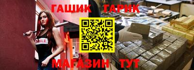 прущая мука Бийск