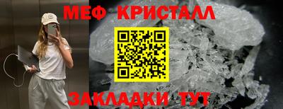 прущая мука Беслан