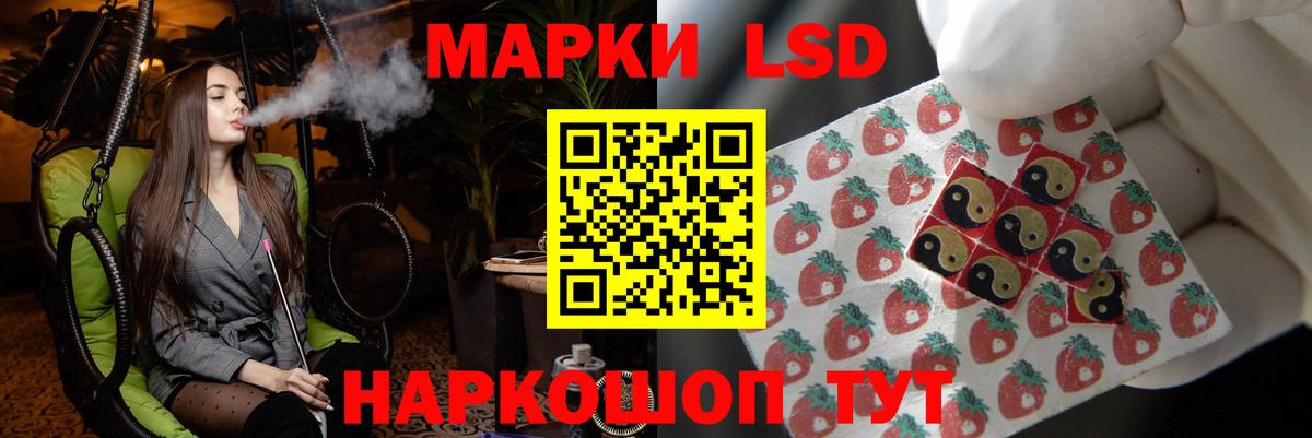 Карачаевск  ЛСД экстази ecstasy  Вход с VPN  ЛСД экстази  ЛСД экстази кислота 