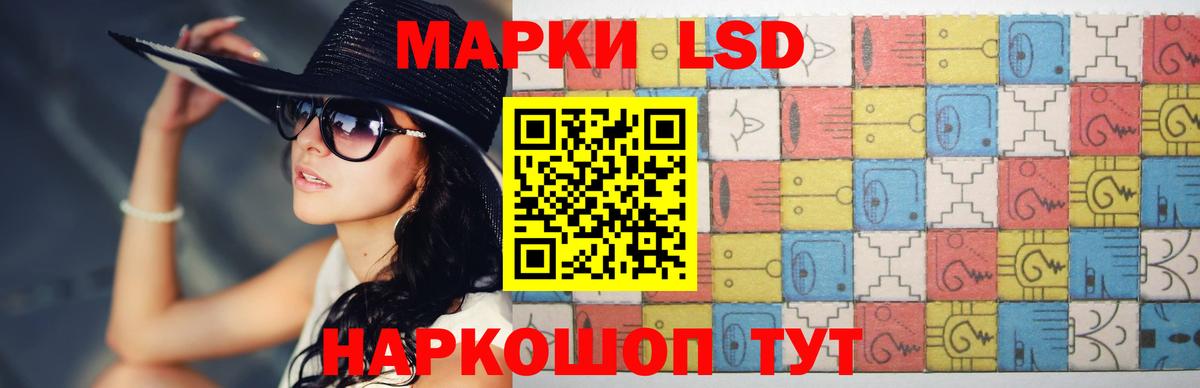 LSD-25 экстази кислота Карачаевск