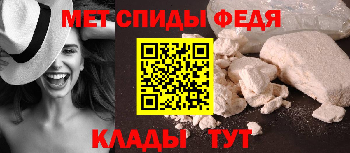 Карачаевск  Метамфетамин Декстрометамфетамин 99.9%  Вход с VPN 