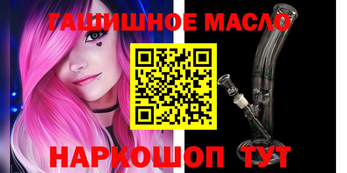 Дистиллят ТГК вейп  Вход с VPN  Карачаевск 