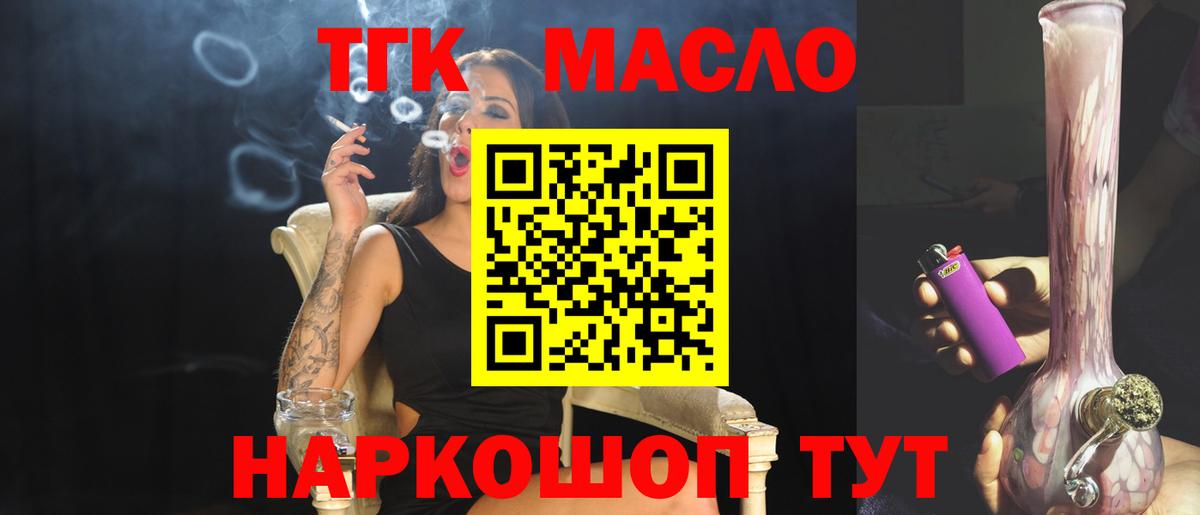 ТГК вейп Карачаевск